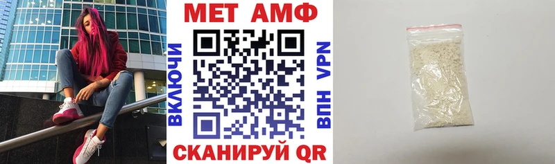 Купить где Белокуриха Amphetamine Розовый