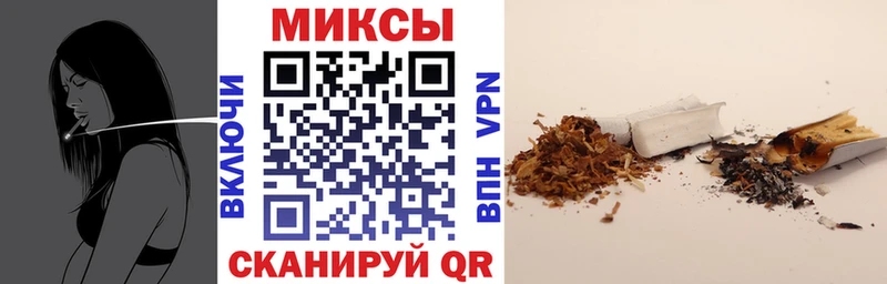 Бутират BDO 33%  Купить где  Белокуриха 