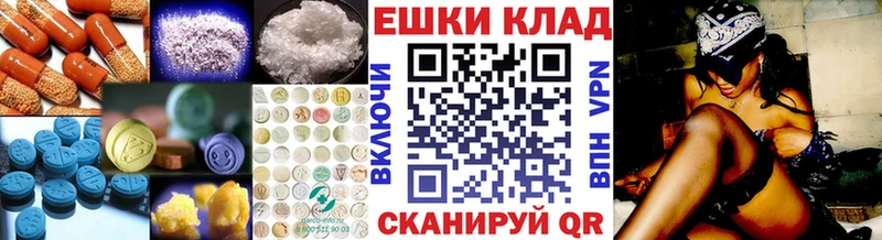 Купить  Белокуриха  Ecstasy Cube 