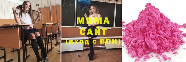 ПСИЛОЦИБИНОВЫЕ ГРИБЫ Вязьма