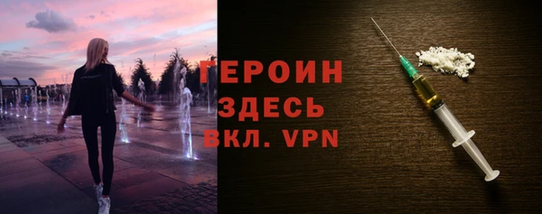 стафф Волосово