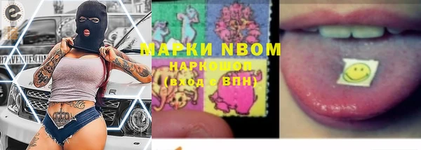 гидропоника Верея