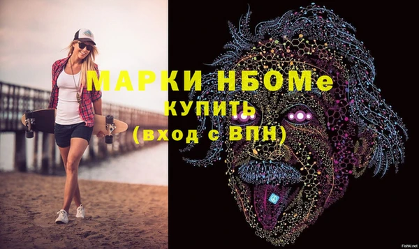 PSILOCYBIN Вяземский