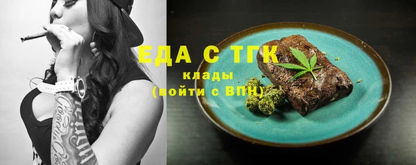 гидропоника Верея