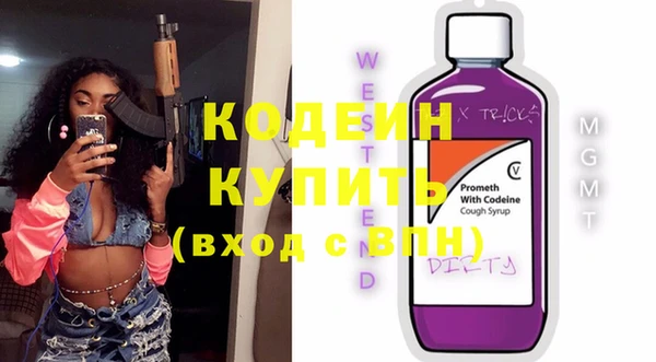кристаллы Верхний Тагил