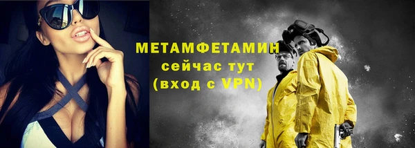 стаф Верхнеуральск
