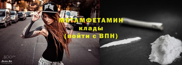 ПСИЛОЦИБИНОВЫЕ ГРИБЫ Вязьма
