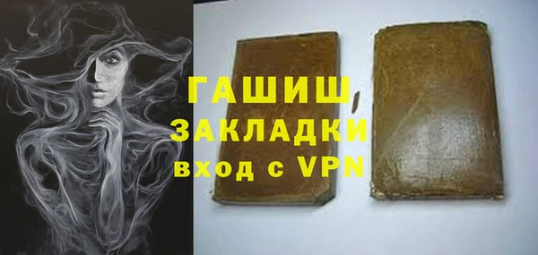 кристаллы Верхний Тагил