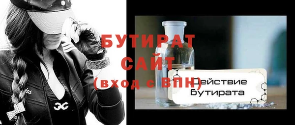 PSILOCYBIN Вяземский