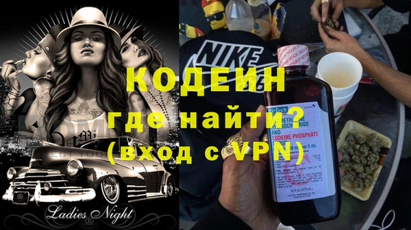 mdma Волоколамск