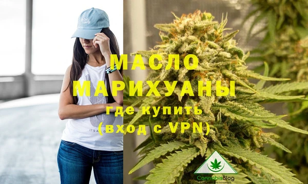 стаф Верхнеуральск