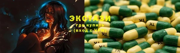 стаф Верхнеуральск