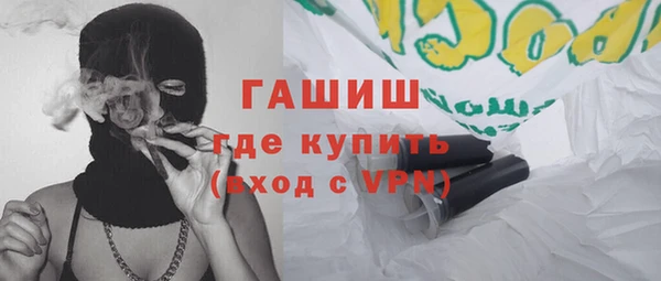 mdma Волоколамск