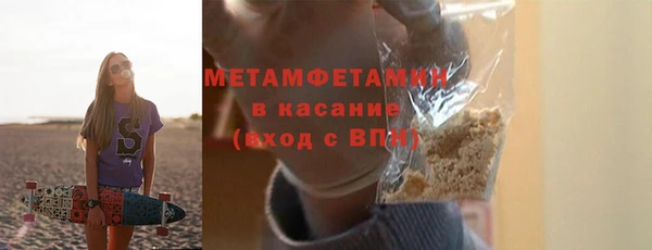 а пвп мука Володарск