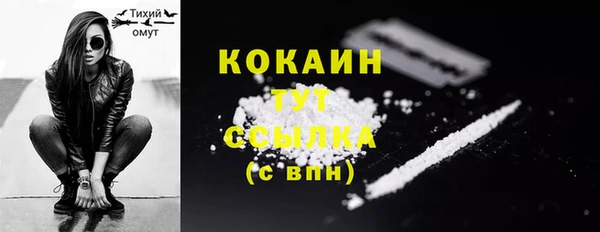 кристаллы Верхний Тагил