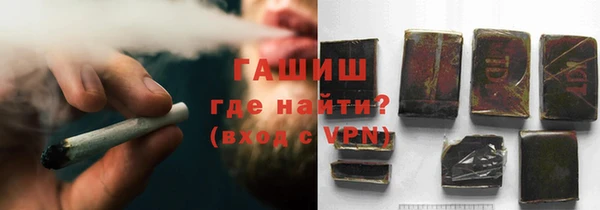 ПСИЛОЦИБИНОВЫЕ ГРИБЫ Вязьма