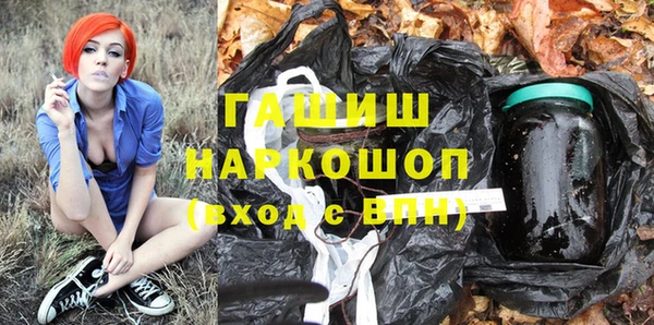 стаф Верхнеуральск