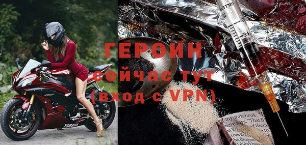 ПСИЛОЦИБИНОВЫЕ ГРИБЫ Вязьма