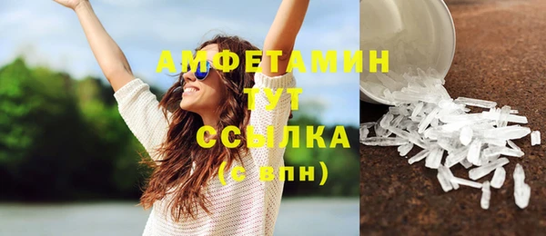 меф Майский