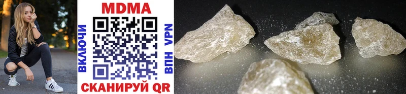 MDMA VHQ  Купить закладки  Белокуриха 