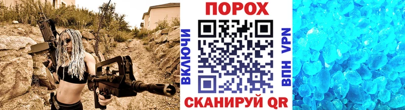 Метамфетамин Декстрометамфетамин 99.9%  Купить  Белокуриха 