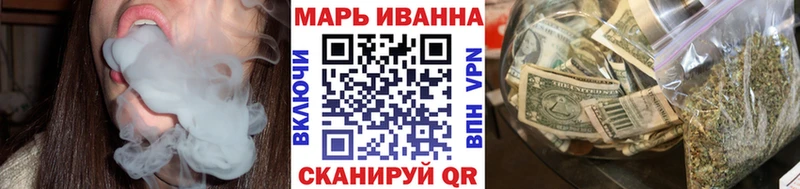 Шишки марихуана Amnesia Белокуриха